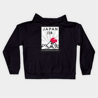 Japan Style Kids Hoodie